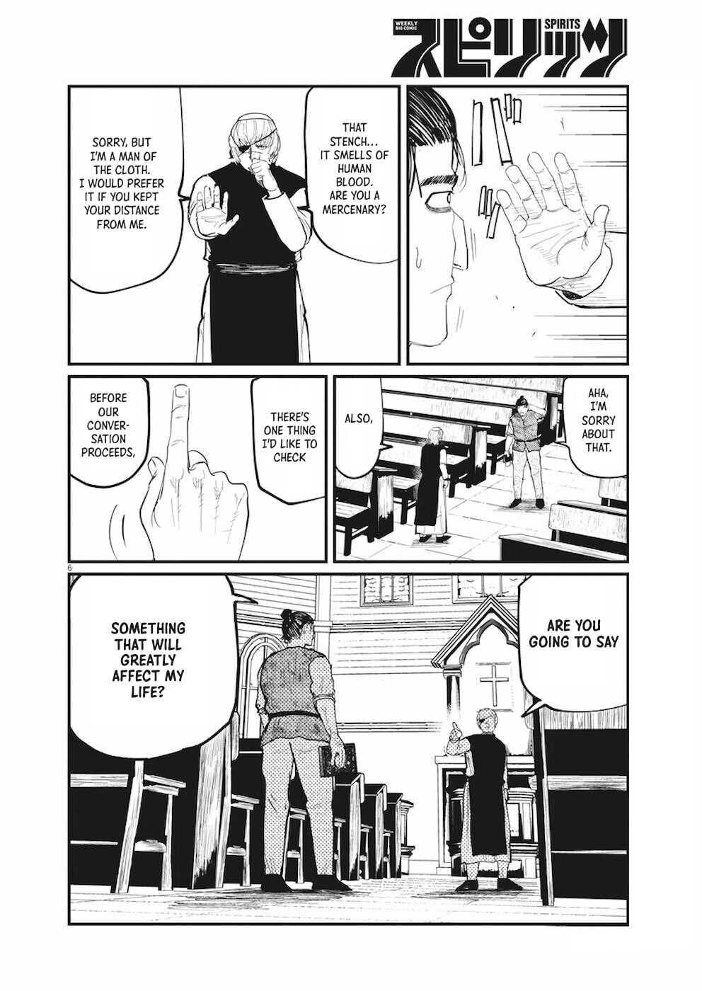 Chi. Chikyuu No Undou Ni Tsuite Chapter 11 2